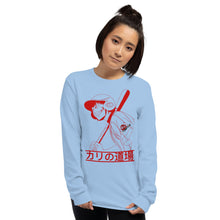Load image into Gallery viewer, Batter unisex Long Sleeve Shirt