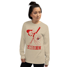 Load image into Gallery viewer, Batter unisex Long Sleeve Shirt