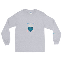 Load image into Gallery viewer, Blue Sad bear Long Sleeve