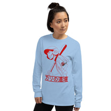 Load image into Gallery viewer, Batter unisex Long Sleeve Shirt