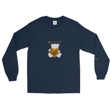 Load image into Gallery viewer, Gold Sad bear Long Sleeve