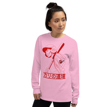 Load image into Gallery viewer, Batter unisex Long Sleeve Shirt
