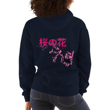 Load image into Gallery viewer, Sakura Hooded Sweatshirt