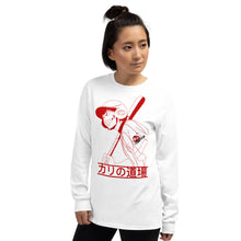 Load image into Gallery viewer, Batter unisex Long Sleeve Shirt