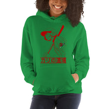 Load image into Gallery viewer, Batter Unisex Hoodie