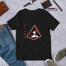 Load image into Gallery viewer, Snakes and roses Short-Sleeve Unisex T-Shirt