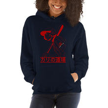 Load image into Gallery viewer, Batter Unisex Hoodie