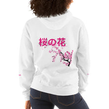 Load image into Gallery viewer, Sakura Hooded Sweatshirt