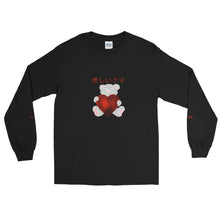 Load image into Gallery viewer, Red Sad bear Long sleeve