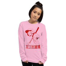 Load image into Gallery viewer, Batter unisex Long Sleeve Shirt