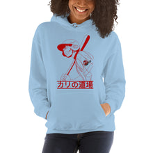 Load image into Gallery viewer, Batter Unisex Hoodie