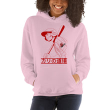 Load image into Gallery viewer, Batter Unisex Hoodie