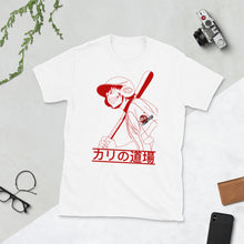 Load image into Gallery viewer, Batter Short-Sleeve Unisex T-Shirt