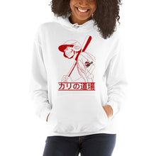 Load image into Gallery viewer, Batter Unisex Hoodie
