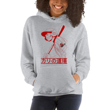 Load image into Gallery viewer, Batter Unisex Hoodie