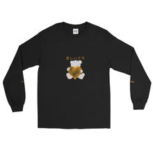 Load image into Gallery viewer, Gold Sad bear Long Sleeve