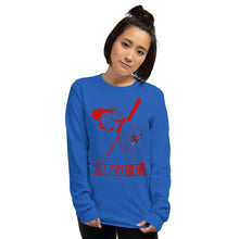 Load image into Gallery viewer, Batter unisex Long Sleeve Shirt
