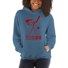 Load image into Gallery viewer, Batter Unisex Hoodie