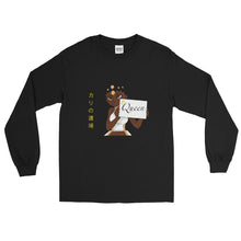 Load image into Gallery viewer, Queen Long Sleeve T-Shirt
