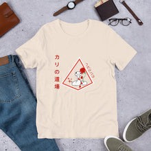 Load image into Gallery viewer, Snakes and roses Short-Sleeve Unisex T-Shirt